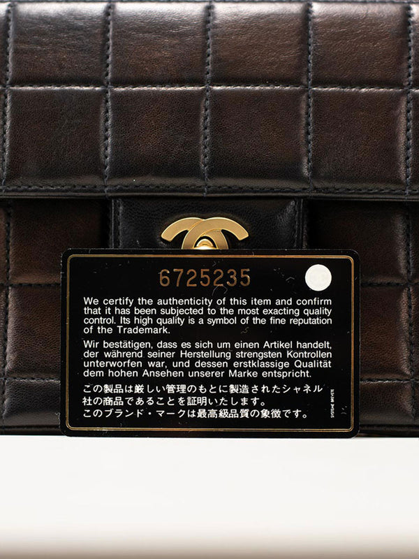 Chanel Chocolate Bar E/W Flap Bag